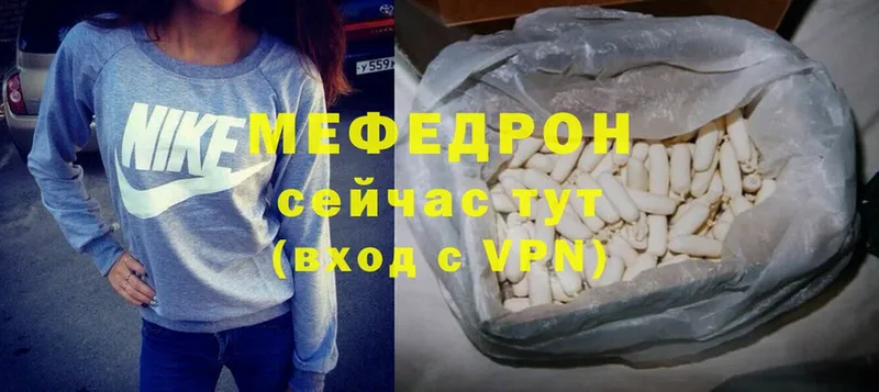 kraken онион  что такое   Воткинск  Мефедрон mephedrone 